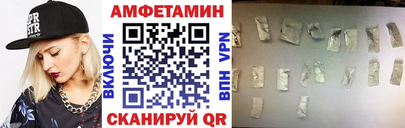 Амфетамин 98%  Азов 