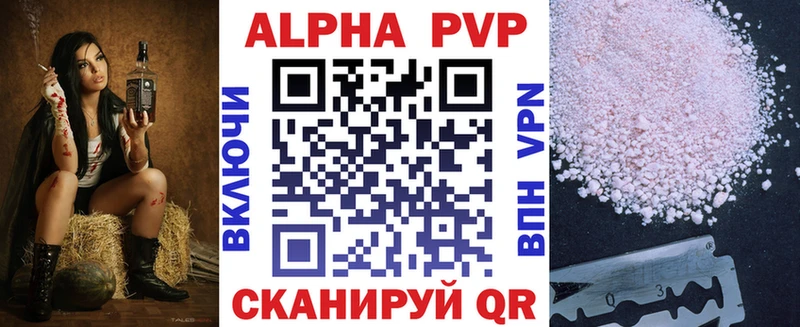 А ПВП VHQ  Азов 