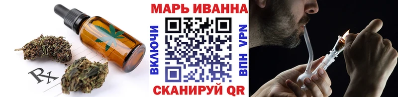 Еда ТГК конопля  где купить наркоту  Азов 