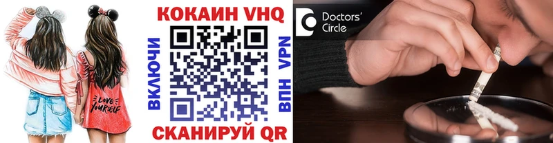 Кокаин Эквадор  blacksprut как зайти  Азов 
