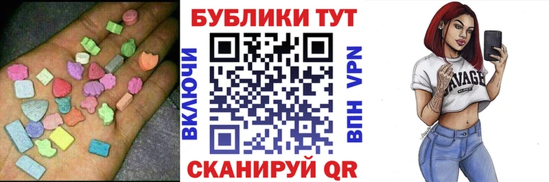 Экстази TESLA  Азов 
