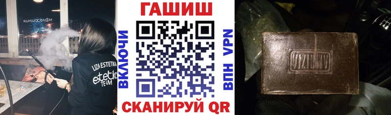 Гашиш Ice-O-Lator  Азов 