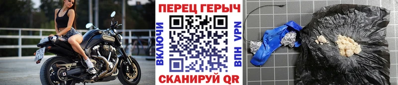 ГЕРОИН хмурый  Азов 