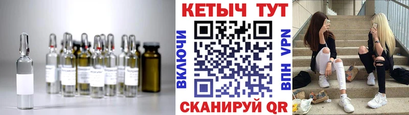Кетамин ketamine  даркнет телеграм  Азов 