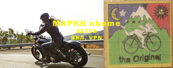 герыч Абдулино