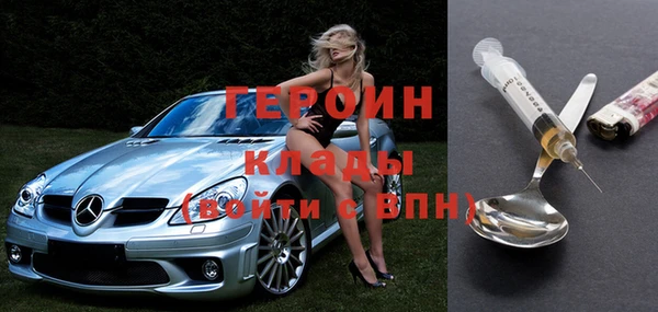 кокаин Осинники