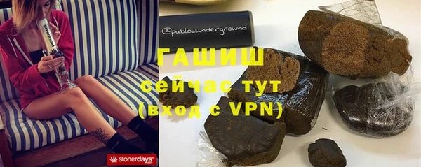 меф VHQ Абаза