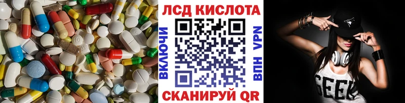 кракен маркетплейс Азов Лсд 25 экстази кислота