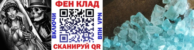 Первитин винт  Азов 
