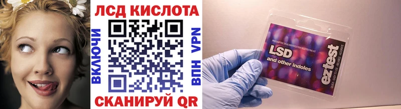 Наркотические марки 1,8мг  купить закладку  Азов 