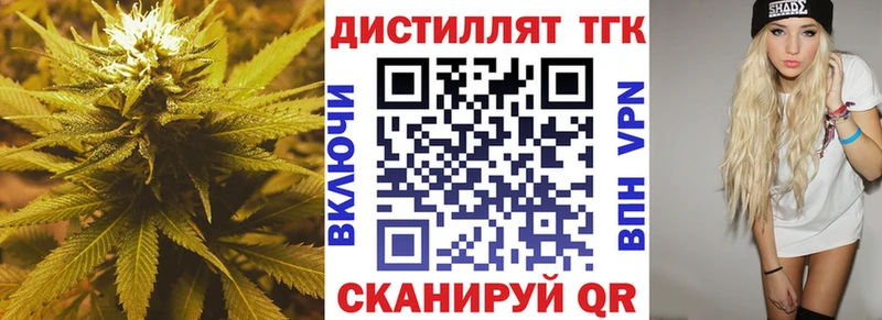 ТГК концентрат  Азов 