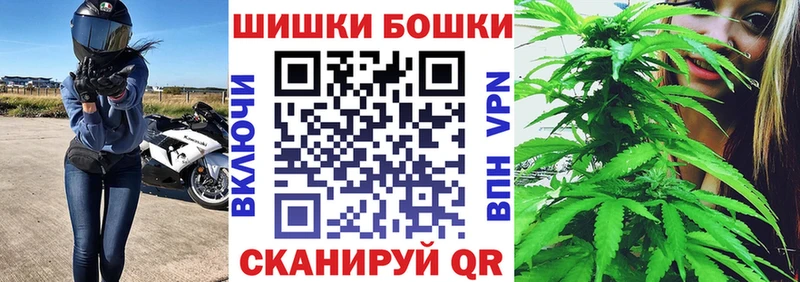 наркотики  Азов  Бошки Шишки тримм 